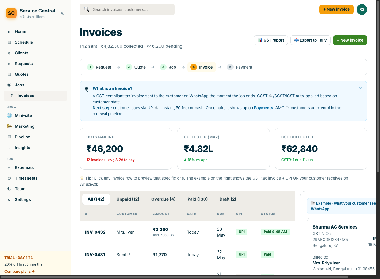 SevaSangam GST invoice with UPI QR
